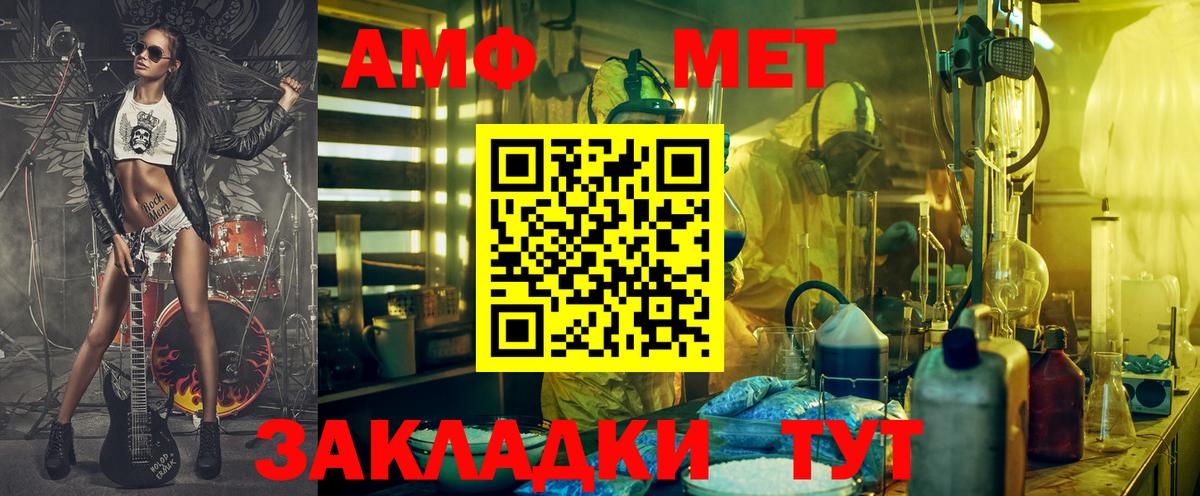 Губаха  hydra зеркало  Вход с VPN  Amphetamine VHQ  АМФЕТАМИН 