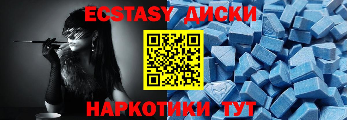 Губаха  Экстази  ЭКСТАЗИ Philipp Plein  Вход с VPN  ЭКСТАЗИ louis Vuitton 