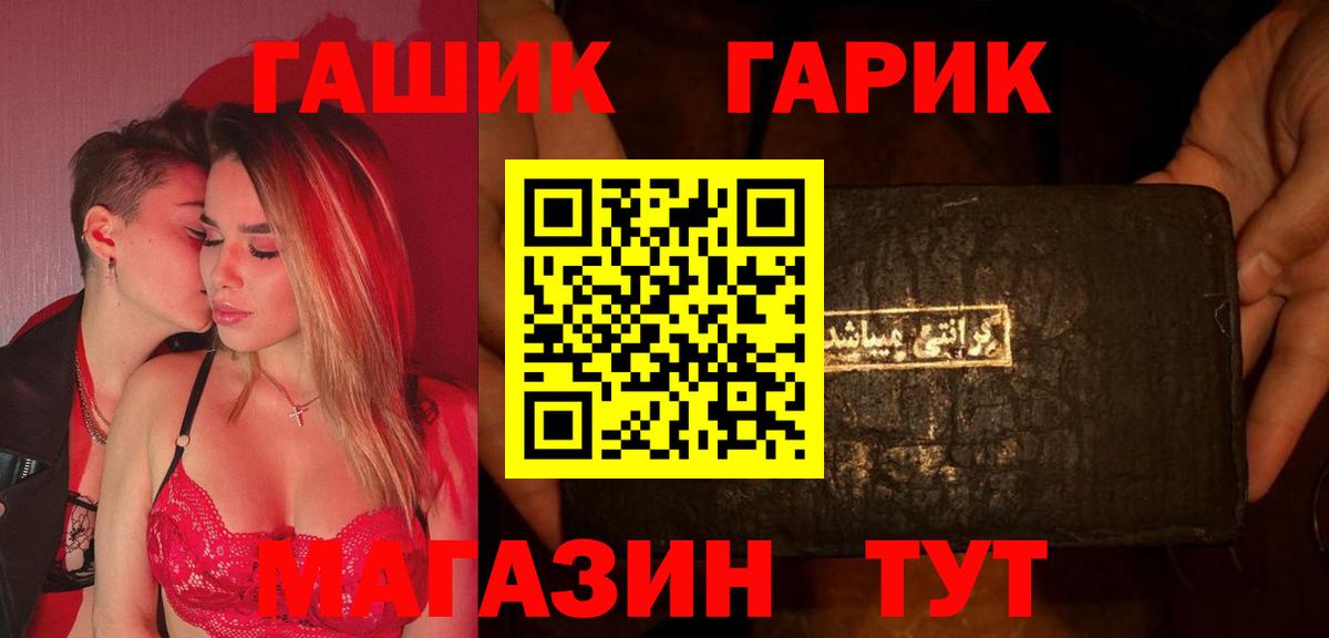 ГАШИШ убойный Губаха