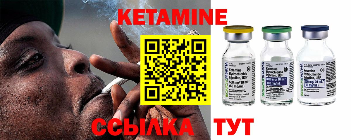 Губаха  mega   Вход с VPN  КЕТАМИН ketamine 