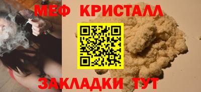 гашиш Янаул