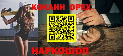 гашиш Янаул