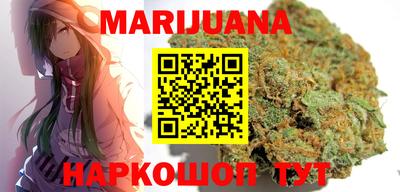 гашиш Янаул