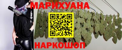 гашиш Янаул