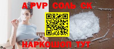 гашиш Янаул