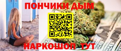 гашиш Янаул
