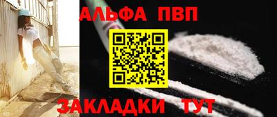 гашиш Янаул