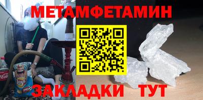 гашиш Янаул