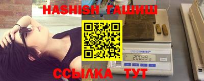 гашиш Янаул