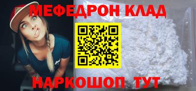 метадон Ярцево