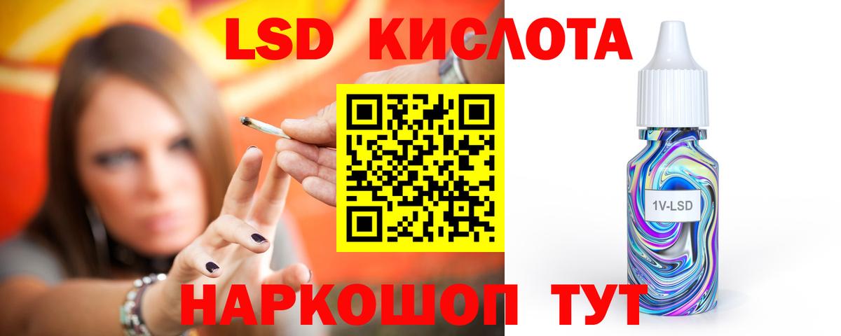 LSD-25 экстази ecstasy  Вход с VPN  LSD-25 экстази  Лсд 25 экстази кислота  Губаха 