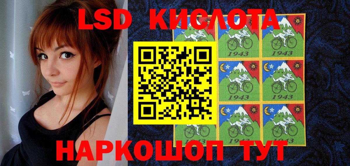 Наркотические марки  Наркотические марки 1,5мг  Наркотические марки 1,5мг  Вход с VPN  Губаха 
